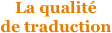 La qualité de traduction